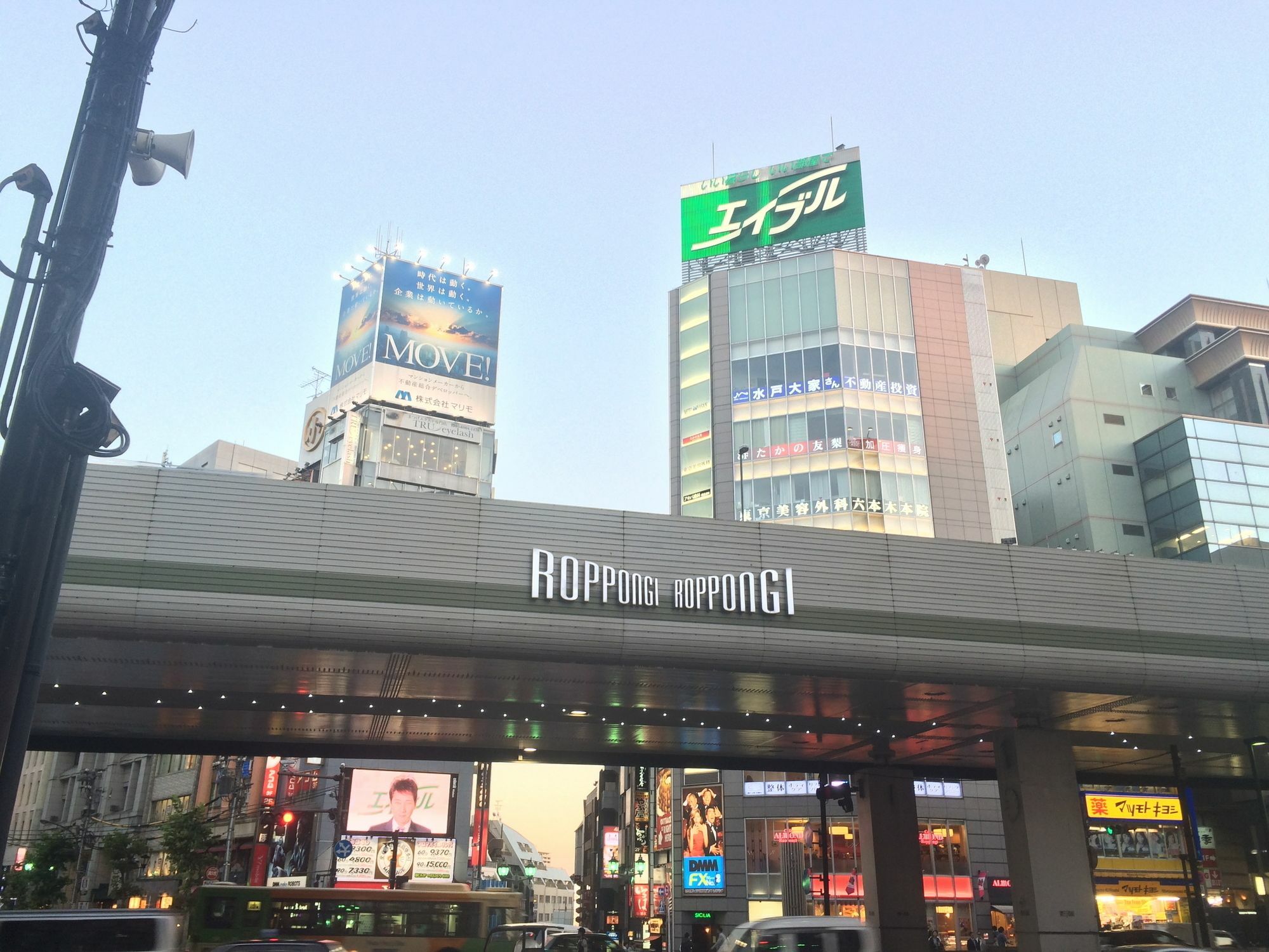 APA Hotel Roppongi Ekimae Tokyo Esterno foto