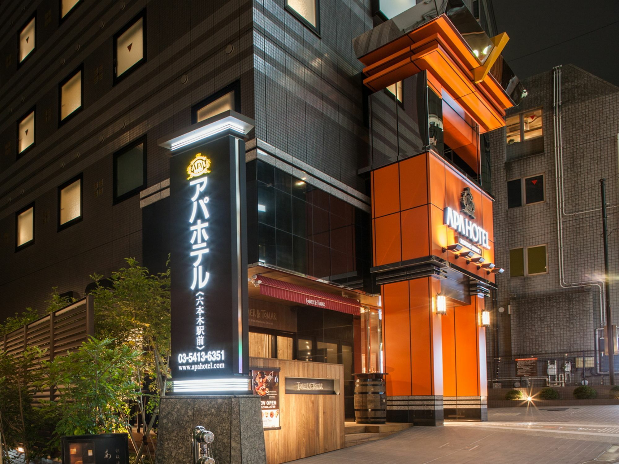 APA Hotel Roppongi Ekimae Tokyo Esterno foto